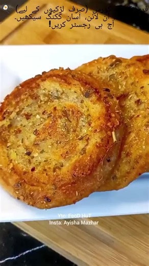 free online cooking course for girls only #free #cooking #course #available #fypppppppppppppp