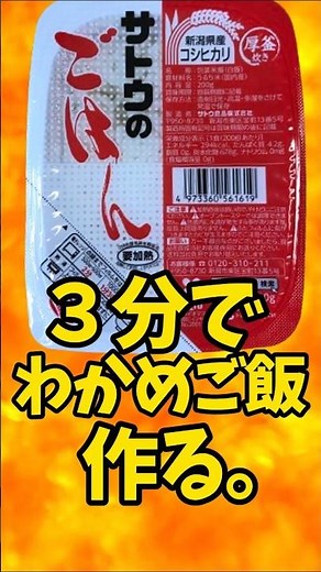 Make seaweed rice in 3 minutes with Sato's rice [Battle Kitchen.450 (2024.11.1)]