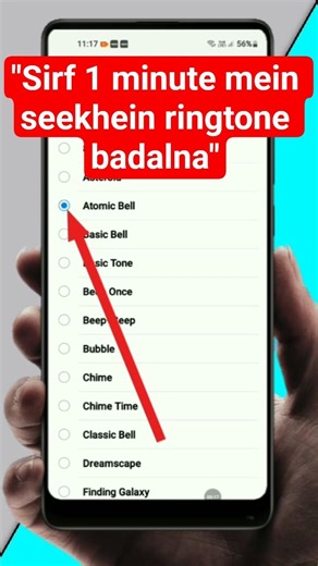 How to Change Ringtone in Samsung/Android Phone | Ringtone Setting #shorts