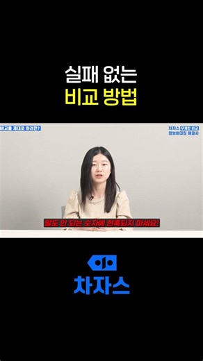 최대지원금 제대로 비교하려면 이렇게 하세요!(인터넷가입, 비교, 신규가입, 현금많이주는곳)