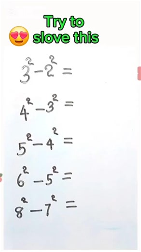 Super Fast Subtraction Trick | අඩු කිරීමේ කෙටි ක්‍රමය (Maths Shortcut Sinhala)#fastmaths #maths