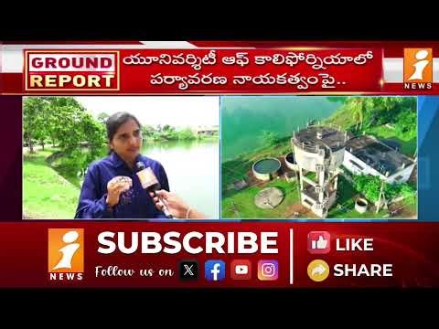 చెరువులను మింగేశారా? I News Special Interview-Dr Manohari Velamati, Ground Report-Kovvali Ponds,2024