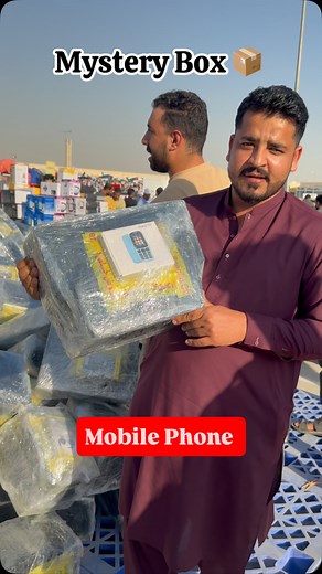Mystery Box 📦 Se Nikla Nokia Mobile 😅 #saudivibes #mystery #box #parcel #unboxing #mobile | UR Tatlah
