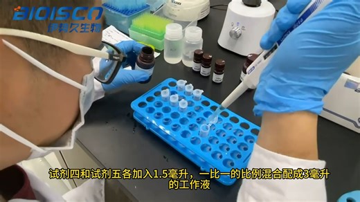 亚硝酸还原酶试剂盒,亚硝酸还原酶试剂盒操作视频讲解