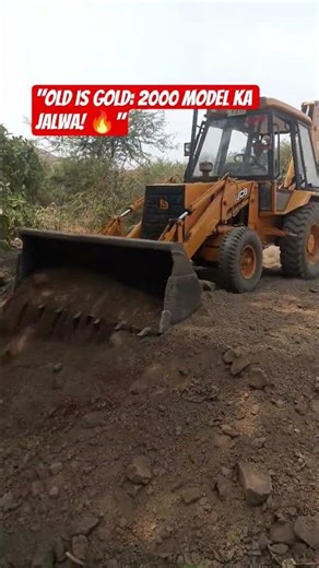 Legendary JCB 2000 Model Still Working Hard 💪#jcb #working #short #videos #song #trending