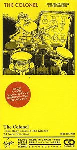 The Colonel - Too Many Cooks In The Kitchen