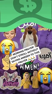 71K views · 6.5K reactions | MORNING PRAYER MIO NI FI WAHALA GBA AWE ODUN YI TOMOTOMO ATI GBO ENI TOBA LE SE AMEEEN ADUA YI  | Ansarul haq Dahwah | Facebook