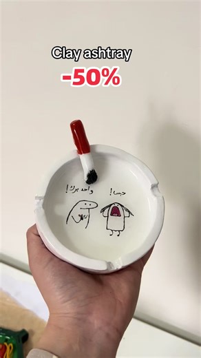 Promotion spéciale : 50% sur les cendriers en argile