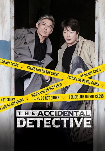 The Accidental Detective streaming: watch online