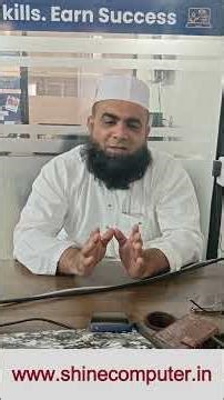 Best Basic Computer Certificate Course in Vadodara | Online IT traning Certification Courses