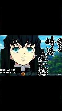 muchirou core #demonslayer #mentality