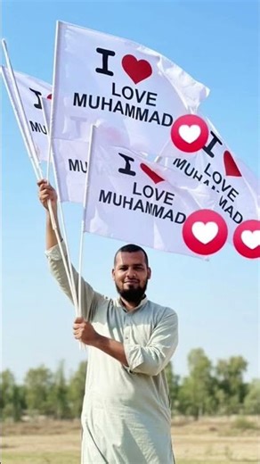 I love❤️🥰 Muhammad Sallallahu Ala Wasallam