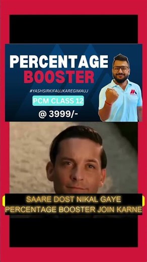 SAARE DOST NIKAL GAYE PERCENTAGE BOOSTER JOIN KARNE..
