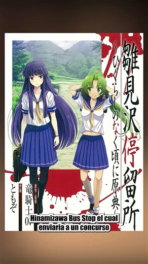 This anime was created thanks to a play.