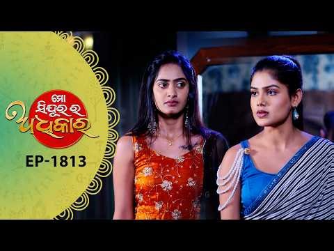 Mo Sindurara Adhikara | Full Ep - 1813 | 3rd Apr 2026 | Odia Serial | Tarang TV