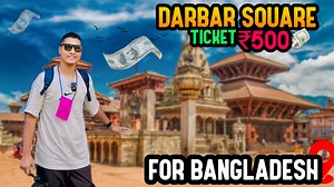 108K views · 9.8K reactions | Kathmandu City Tour || Durbar Square || Thamel, Nepal || Nepal Part : 03 | মোজাহের ভাই | Facebook