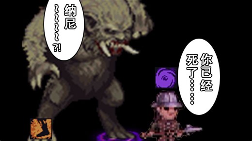 【Stoneshard (紫色晶石)】虫洞+枪矛戏耍远古巨魔，却不料……（整活套路——蚊子流枪矛）