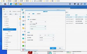 python & 定時任務 執行排程 群暉NAS (720p)