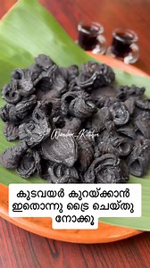 കുടംപുളി ലേഹ്യം വണ്ണം കുറയുന്നതിനും വയർ ചുരുങ്ങുന്നതിനും കൊളസ്ട്രോൾ നിയന്ത്രിക്കുന്നതിനും സഹായിക്കുന്നു. | Karmark Ayurveda Sholly's