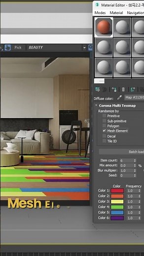 Corona MultiMap Trick | Realistic Floor