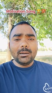 Motivation Song 😂💯 | Deepak Yadav