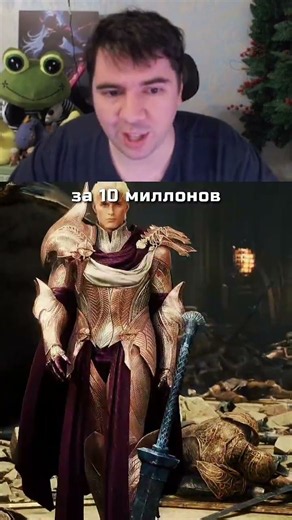 рмт всё? #айон #aion2 #aion #mmorpg #rmt #aionstream #aion2global