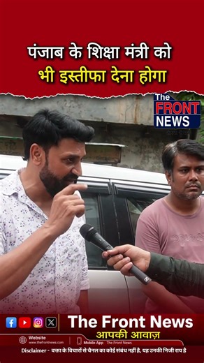 #ArvindKejriwal #RekhaGupta #PMModi #Bhagwantman #Punjab #Punjabelection #publicopinion