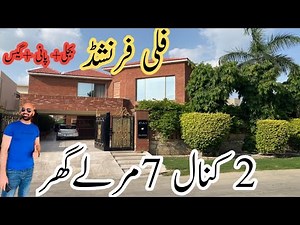 لاہور میں فلی فرنشڈ 2 کنال7 مرلے گھر بجلی پانی گیس فور سائیڈ اوپن بیسمنٹ لانز 9 بیڈ روم کے ساتھ