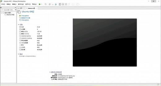 添加共享文件夹以及测试（嵌入式linux驱动设计）