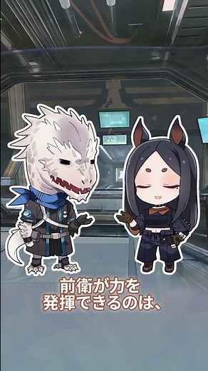 アークナイツ「オペレーターの日常」＃8