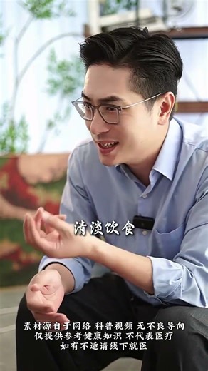 这三个坏习惯，你有在做吗？ #生活习惯 #涨知识 #科普 #情感