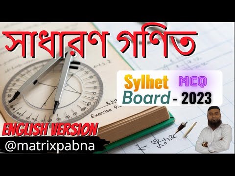 সাধারণ গণিত | English Version | SSC-26 | Sylhet Board-23 | MCQ | Learn with Tareq Sir | Easily