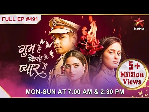 Ghum Hai Kisikey Pyaar Meiin | S1 | Ep.491 | Virat aur Sai ne kiya sabke saamne perform!