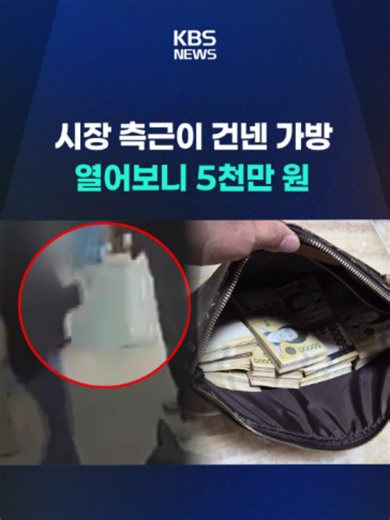 지난 8일, 경찰이 진주시청에 대한 압수수색에 나섰습니다. #진주시청 #뇌물수수 #공무원 #시장 #경찰 #압수수색 #국민의힘 #경남도당 #고발 #허위사실 #조규일 #KBS #KBSNEWS