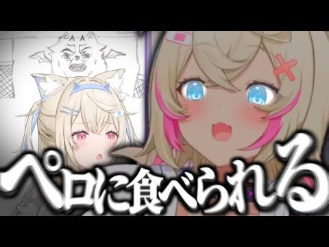 モココの操るペロに食べられてしまうフワワ。【ホロライブ/切り抜き/hololive/FUWAMOCO/フワモコ/ふわもこ/翻訳】