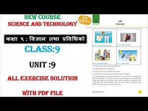 Class 9 science chapter 9 exercise |Class 9 science chapter 9 question answer | Class 9 science book