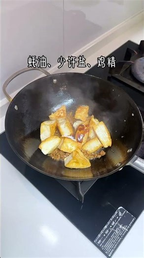 This Easy Spicy Tofu Recipe Will Blow Your Mind! (Better Than Takeout)