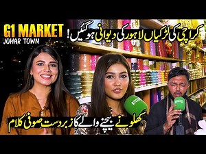 Inside Lahore’s Busiest Bazaar — Johar Town G1 Market Madness | Walk Talk | Discover Pakistan