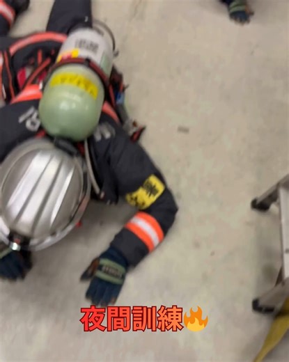 今治市消防本部・消防団 on Instagram: "11月23日、北消防署でファイヤーファイターサバイバルの研修会を行いました。 ファイヤーファイターサバイバルとは、火災現場で活動中の隊員が急激な燃焼の変化や崩落等で危機的状況に陥った場合に、窮地を脱するための技術です。 活動隊員の負傷、殉職を防ぐことを目的に実施しました。 煙、熱、視界不良及び狭隘空間等の極限状態でも冷静に判断し、生き残るための判断力・知識・連携を学びました。 ＊訓練は視界不良を体感するため目隠しをして実施しています。 隊員1人1人の「生還する力」を高めるとともに市民の安心・安全を守るため、これからも訓練を積み重ねていきます。 #firefightersurvival #ファイヤーファイターサバイバル #今治市消防本部 #今治消防 #今治 #imabari"