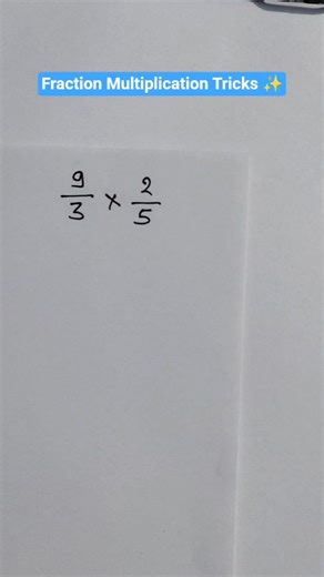 Fraction Multiplication Tricks | Maths Fraction Multiply | #shorts #shivammaths #mathtricks