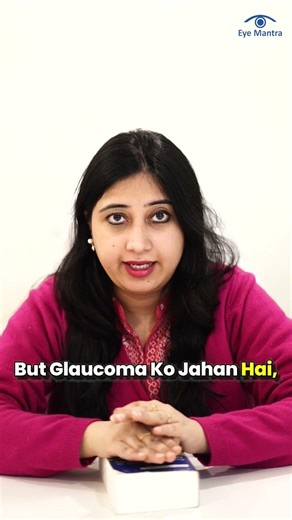 Can Glaucoma Be Cured with Eye Drops? | Facts vs Myths