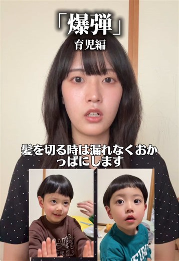 23歳母ちゃん、ノーカットで頑張りました。#02 #シンママ #子どものいる暮らし #男の子ママ #おすすめ