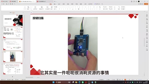 雏鹰启航活动第六讲：一节课搞定STM32 按键扫描与中断—零基础也能懂的 GPIO 配置与实操技巧
