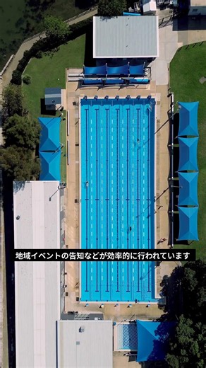 中国の社区が暮らしを支える仕組み