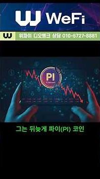 2026 비트코인,이더리움,리플,솔라나 암호화폐 대 전쟁 그리고 우리의 현명한 선택은?