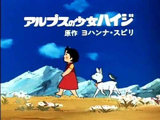 Heidi - Episodio 23  Musica Stonata