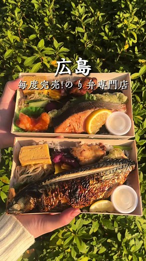 店名【くろべん】#広島 #広島県 #広島グルメ #広島市