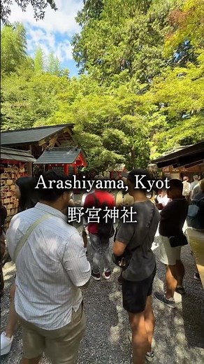 Nonomiya Shrine, the God of Matchmaking, Kyoto/Arashiyama #Travel #Recommended #Popular #Kyoto #A...
