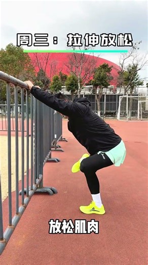 轻松突破800米体能测试！7天速成攻略