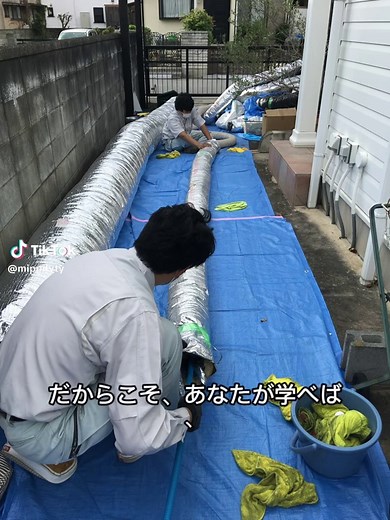 ダクト清掃の講習を開催しています。講習費用、講習場所、講習日程、必要な道具や資格など詳細はリンク先の1番下のダクト清掃講習のページをご確認ください。電気工事士を持っていなくても出来るサービスも講習で紹介しています。講習ではまだ誰もやっていなくて、困っている人のためになるサービスを紹介しています。ぜひ講習にいらしてください。 #エアコンクリーニング #ハウスクリーニング #電気工事士 #フランチャイズ